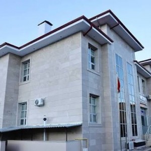 UĞURLUDAĞ İLÇE EMNİYET MÜDÜRLÜĞÜ