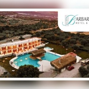 ARBAROSSA HOTEL